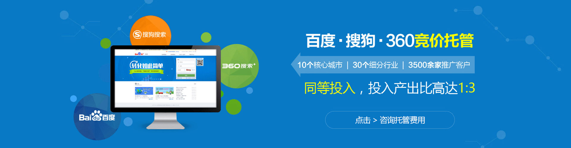 遂溪百度包年竞价